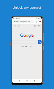 蚂蚁加速器1android下载效果预览图