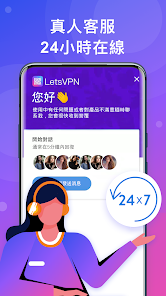 快连如何使用android下载效果预览图
